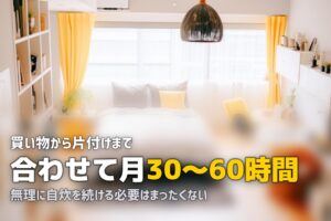 一人暮らしで自炊がめんどくさい！5つの解決法と「やめてもOK」な理由