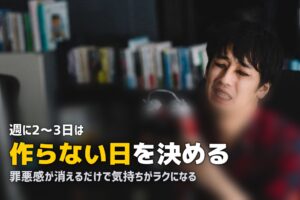 「ご飯作りたくない、毎日疲れた」への対処法｜自分を責めずに食事を整える