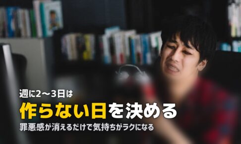 「ご飯作りたくない、毎日疲れた」への対処法｜自分を責めずに食事を整える