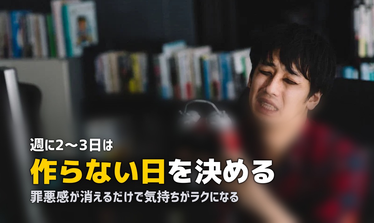 「ご飯作りたくない、毎日疲れた」への対処法｜自分を責めずに食事を整える