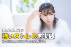 疲れて料理できない仕事終わり…罪悪感なく食事を整える方法