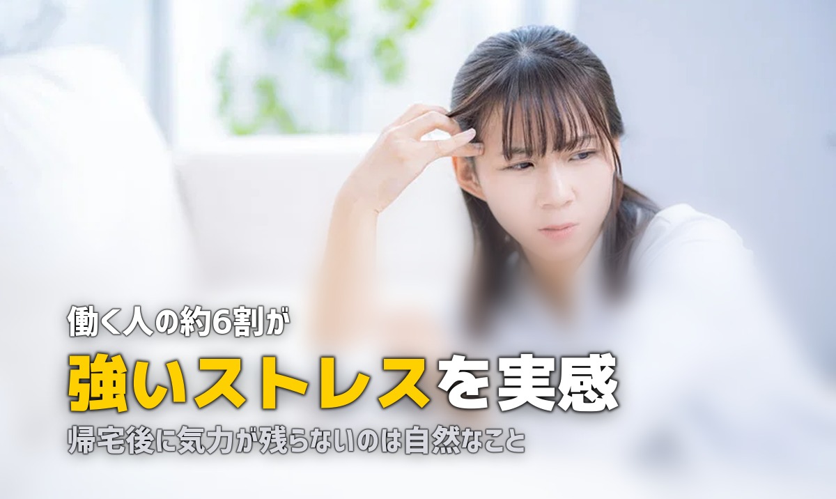 疲れて料理できない仕事終わり…罪悪感なく食事を整える方法