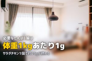 一人暮らしで料理しない女性のリアルな食事パターンと解決策