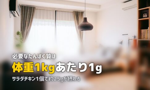 一人暮らしで料理しない女性のリアルな食事パターンと解決策