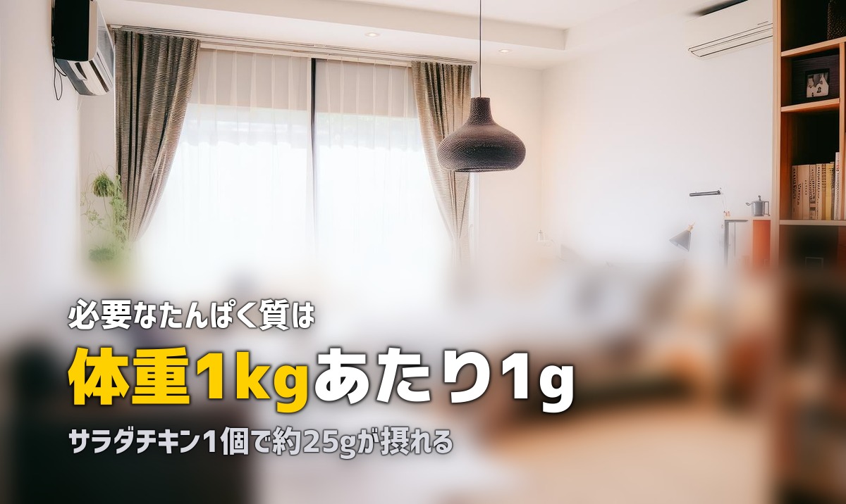 一人暮らしで料理しない女性のリアルな食事パターンと解決策