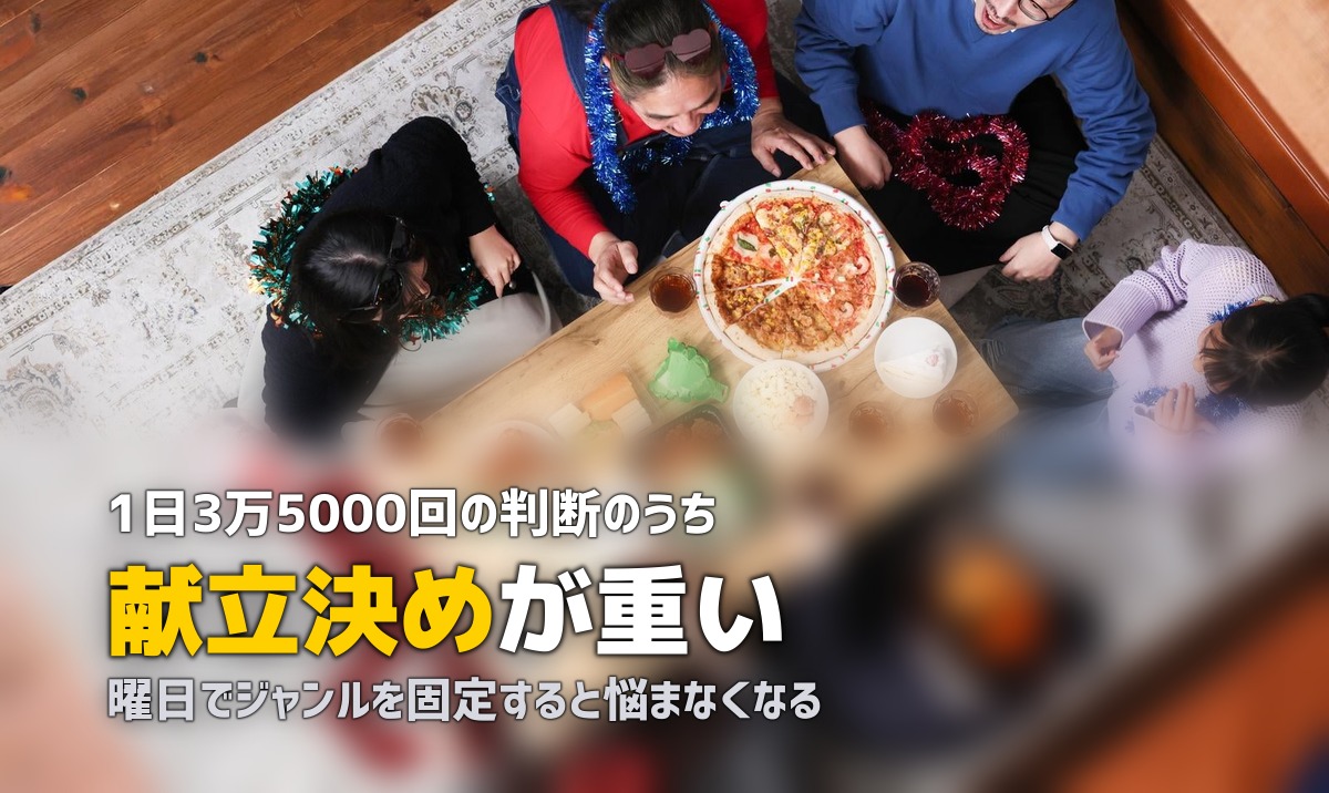 今日の夕飯が決まらない!5分で決める夕食アイデアと時短テク