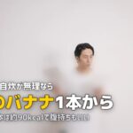 一人暮らしの栄養バランスを整える!コンビニ&宅食で簡単改善