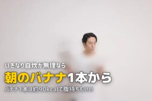 一人暮らしの栄養バランスを整える！コンビニ＆宅食で簡単改善