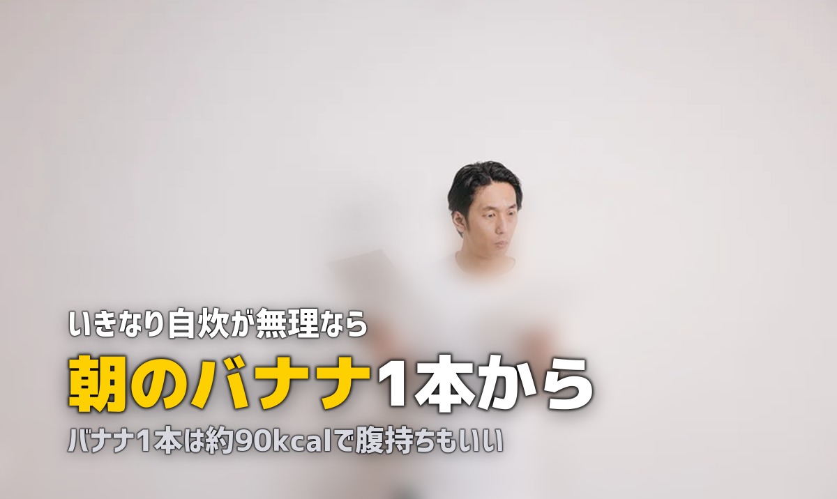 一人暮らしの栄養バランスを整える!コンビニ&宅食で簡単改善