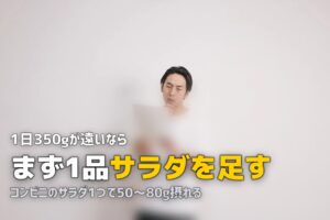 一人暮らしの野菜不足を手軽に解消する方法｜1日350gの野菜を無理なく摂るコツ