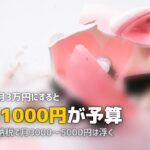 一人暮らしの食費を月3万円に抑える方法|無理なく続く内訳とコツ