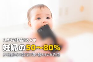 つわりで料理が無理…匂いがダメなときの食事対策7選