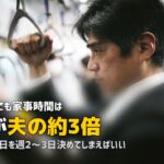 共働きの夕飯は手抜きでOK！罪悪感なく「作らない日」を作る方法