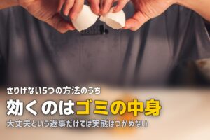 親がちゃんと食べてるか心配…さりげなく確認する5つの方法