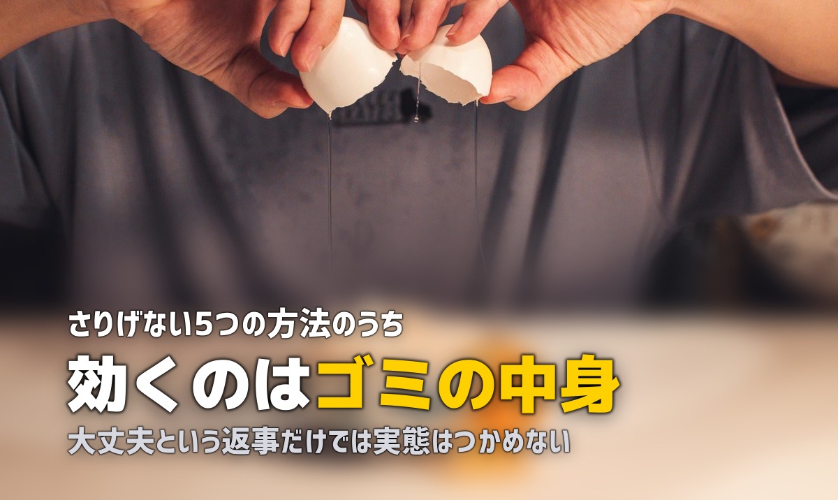 親がちゃんと食べてるか心配…さりげなく確認する5つの方法