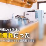 献立を考えるのが苦痛…毎日の献立ストレスを解消する5つの方法