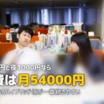 単身赴任の食事、みんなどうしてる？男性のリアルな食事事情