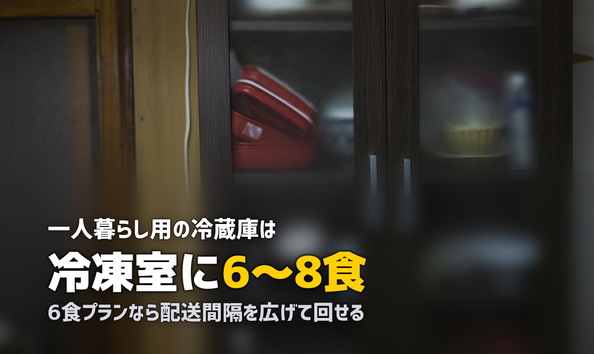 単身赴任で自炊が続かない…めんどくさい時の対策