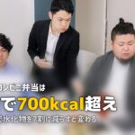 単身赴任で太った…食生活を改善する具体的な方法