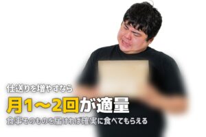一人暮らしの子どもの食事が心配…親ができる仕送り＆サポート