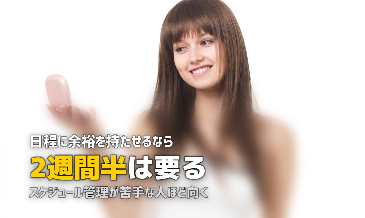 合宿免許に向いてる人・向いてない人|タイプ診断チェックリスト付き