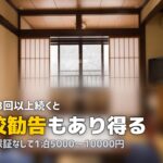 合宿免許で寝坊・遅刻したらどうなる?|体験談と対策まとめ