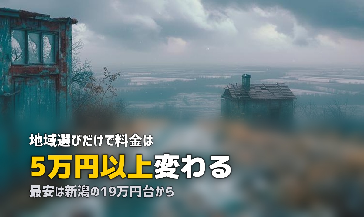合宿免許を地域別に徹底比較|安い・観光・アクセスで選ぶおすすめエリア
