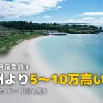 合宿免許を沖縄で取る|リゾート気分で免許取得できる教習所ガイド