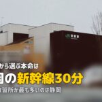 合宿免許を中部・東海エリアで探す|名古屋からのおすすめ教習所