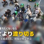 合宿免許のバイク教習|一本橋・スラロームのコツと検定対策