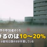 合宿免許の延長・トラブル完全ガイド|原因・費用・対処法を徹底解説
