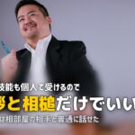合宿免許は人見知り・コミュ障でも大丈夫?|友達ができない不安への対策