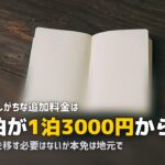 合宿免許のその他の疑問を解決!ペーパードライバー・卒業後の手続き・保険まで
