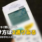エアコン 掃除 開け方