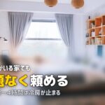 エアコンクリーニング 犬