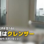 シンク 白い水垢 落ちない
