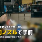冷蔵庫の下 掃除方法