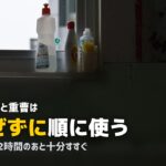 加湿器 ピンク汚れ 落とし方