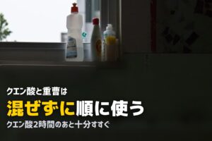 加湿器 ピンク汚れ 落とし方