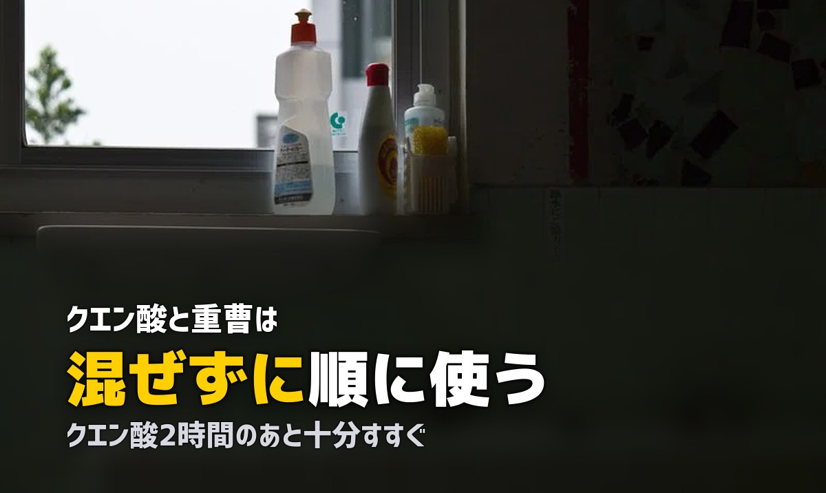 加湿器 ピンク汚れ 落とし方