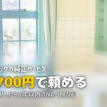 洗濯機 クリーニング パナソニック