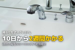 洗濯機 クリーニング ヤマダ電機