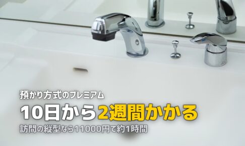 洗濯機 クリーニング ヤマダ電機