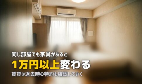 ハウスクリーニング マンション 相場