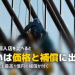ハウスクリーニング 大手 個人