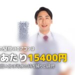 エアコンクリーニング ダスキン
