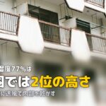 エアコンクリーニング 千葉