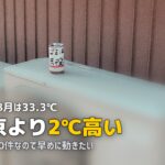 エアコンクリーニング 熊本