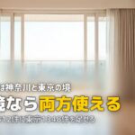 エアコンクリーニング 相模原