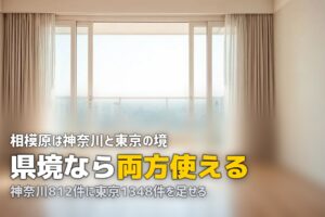 エアコンクリーニング 相模原
